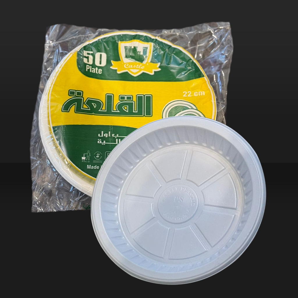 صحن بلاستيك القلعة